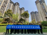 练兵先强将 龙湖智慧服务春季大练兵超燃开启