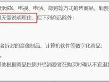 如何向亚马逊进行索赔?
