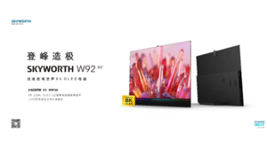 自研玻璃发声,88吋8K 120Hz OLED顶级旗舰创维W92面世