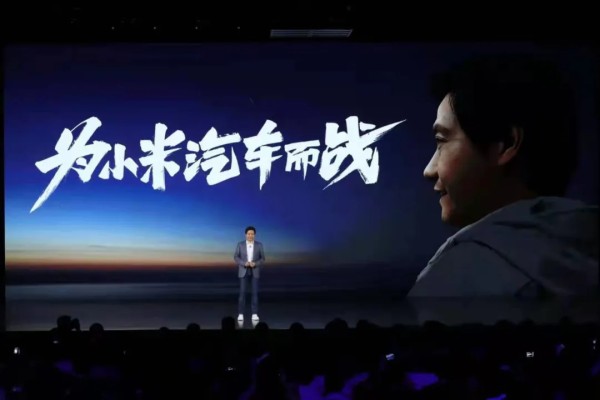是谁给了雷军造车的勇气？