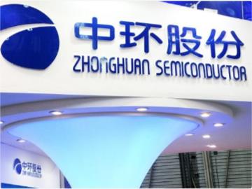 中环股份 12 英寸晶圆取得重大突破，将投资 120 亿元建厂