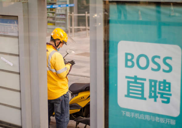 BOSS直聘中场崛起：低频刚需行业的生存启示录