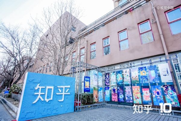 知乎股价涨8.13%    数位华尔街分析师坚定看好