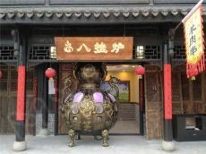 八挂炉全方位的升级 管理好加盟投资简单轻松