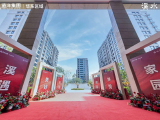 西溪公馆盛大交付!“建筑·健康”生活开启!