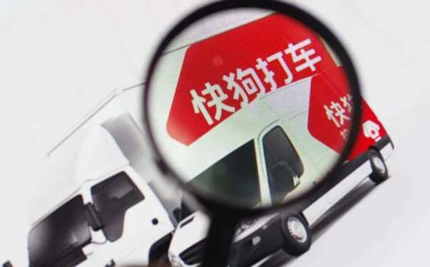 同城货运扎堆IPO背后，谁在混水捞鱼？