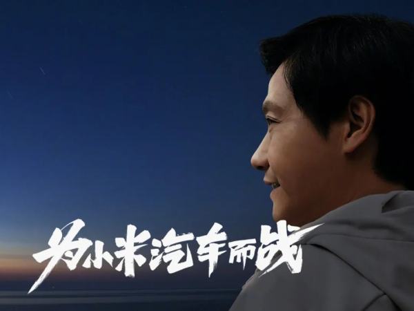 小米学小鹏：我的蔚来很理想