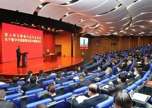 中国电信举办党史学习教育报告会 王钦敏作专题报告