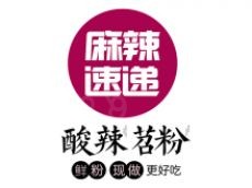 麻辣速递 口感美味飘香四溢加盟店也日益增多
