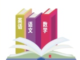 分配生新政下可以转学吗?这些和中考有关的问题官方回应来了