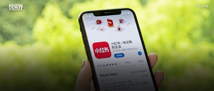 小红书孤芳自赏