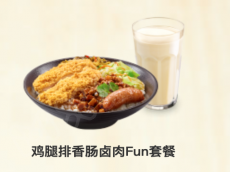 加盟永和大王怎么样 加盟费贵不贵