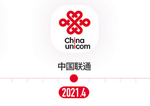 十年锐变，焕新升级 中国联通APP全新出发