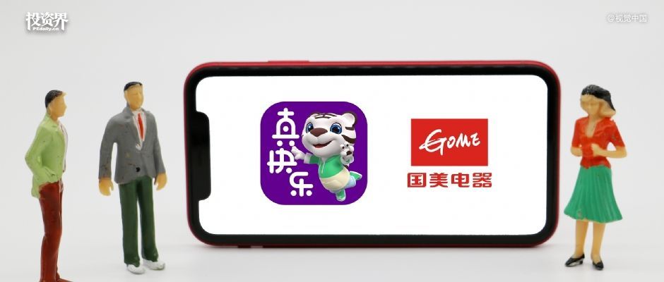 留给黄光裕的“烂摊子”