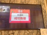 奥体南89方三房开盘即罄,沸腾湘湖心