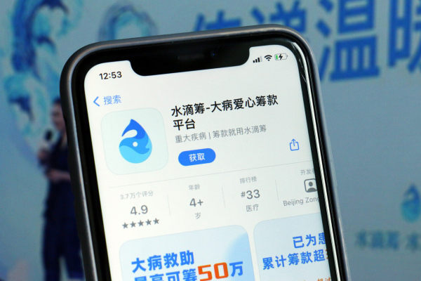 网络互助，后院失火