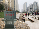 萧山城区要建一个占地近40亩的大公园!预计今年下半年开工