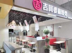 加盟吉阿婆 一站式保姆服务让创业更有保障
