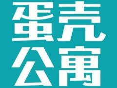 纽交所启动蛋壳公寓退市程序，445 天市值缩水逾 10 倍