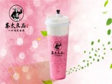 茶太良品卖量不受时令限制 占据个人创业榜首