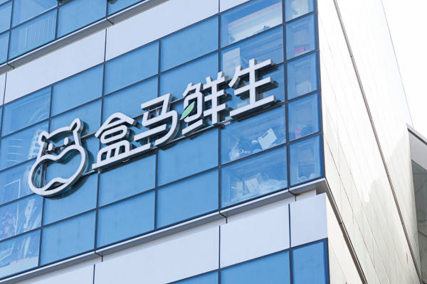超级物种“濒危”，“链”上生鲜新零售后如何造血？