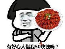 因为一个商标，“龙虾王”文和友成功维护了正版的地位！