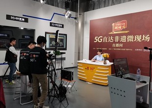 惊艳登场!联通5G让非遗文化焕发新活力