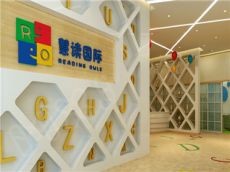 慧读国际投资者走上创富快车的关键