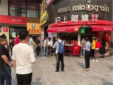 沪上阿姨打造中国健康茶饮知名品牌