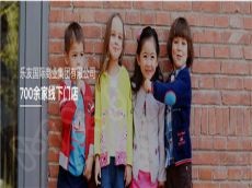 乐友孕婴童拥抱新零售大消费时代 提升商家效率