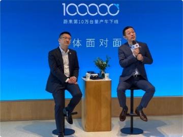蔚来李斌：2019 年没那么惨，2020 年也没那么幸福