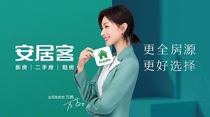 安居客向港交所递交上市申请，升级为开放型房地产信息交易服务平台