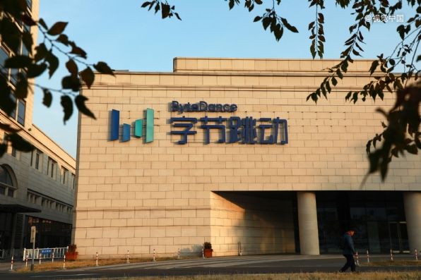 头条、抖音后，谁是字节跳动的新增长极？