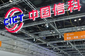 中信科移动：5G国家队“黑马”上市在即