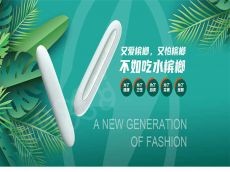 水槟榔一次不一样的体验 更好的感受特色