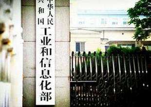 工信部召开“十四五”智能制造发展规划专家研讨会