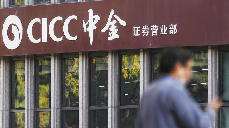 中金公司陷声誉旋涡