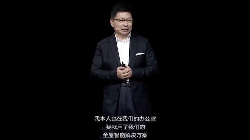 华为的下一步：你的家