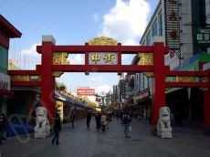 沈中阳街娱乐性强 走在其中尽情放松心情