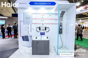 海尔海享汇5大智慧场景亮相CCLE2021：是校也是家