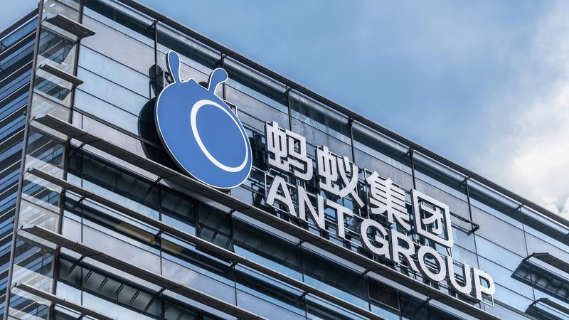 金融管理部门再度约谈蚂蚁集团