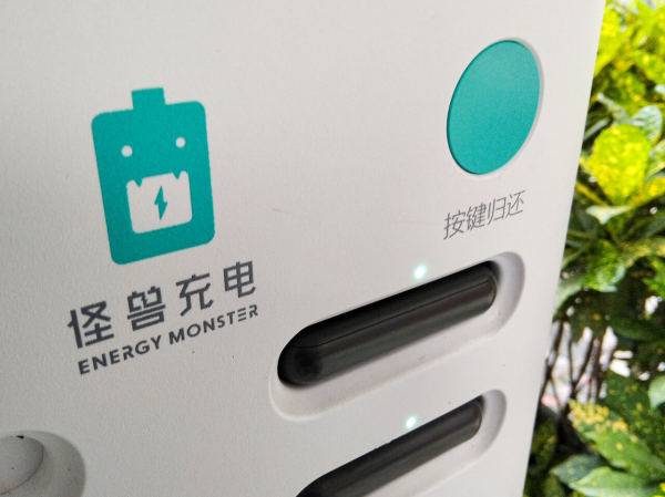 怪兽虽已上市，但共享经济依然处于初级阶段