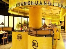 黄记煌焖锅加盟费是多少 万元可经营开店