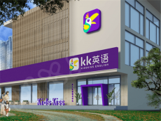Kidskiss最简单的方式 给孩子带来最佳的教育成果