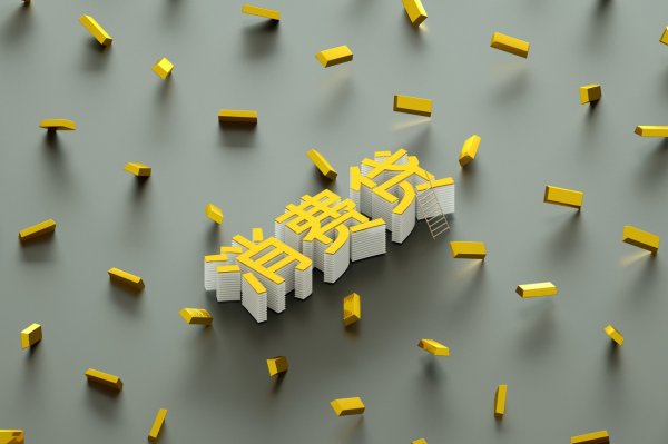 消费贷的前世今生