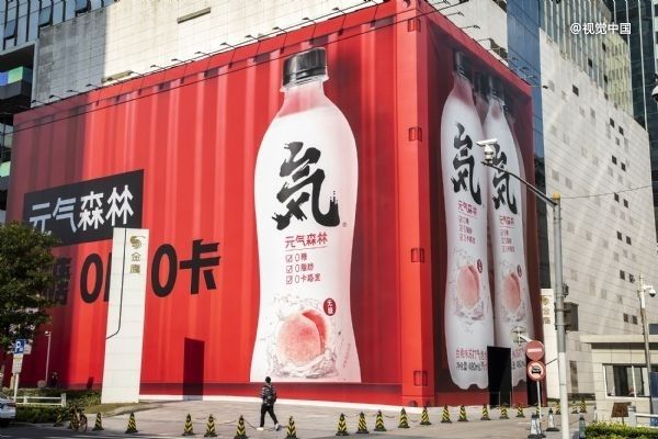 元气森林的问题不仅是「虚假宣传」，更是重营销后的「囚徒困境」
