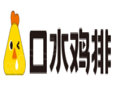 口水鸡排十大系列百款单品 满足不同时段的多种用餐需求