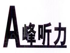 A峰听力加盟有哪些优势 八大优势创业降低风险