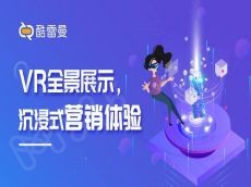 为什么选择酷雷曼 原来总部给予这么多优势