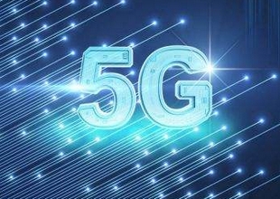 “十四五”我国5G终端产业发展亟需解决四大问题
